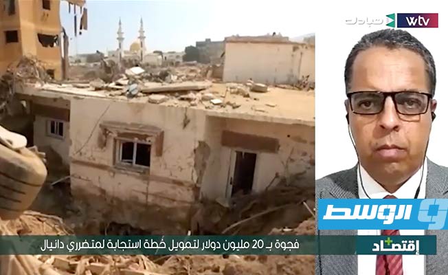 شوبار: ميزانية ليبيا تكفي إعادة إعمار درنة.. والمشكلة في سرقتها (فيديو)