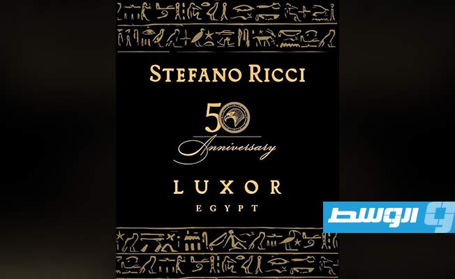 معبد فرعوني في مصر يحتضن عرض أزياء لدار الأزياء العالمية «ستيفانو ريتشي» (الإنترنت)