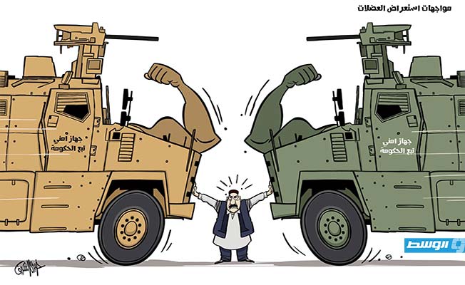 كاريكاتير خيري - اشتباكات مسلحة في طرابلس بين «أجهزة أمنية رسمية»