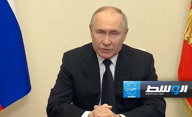 بوتين يتوعّد بمحاسبة جميع الضالعين في هجوم موسكو