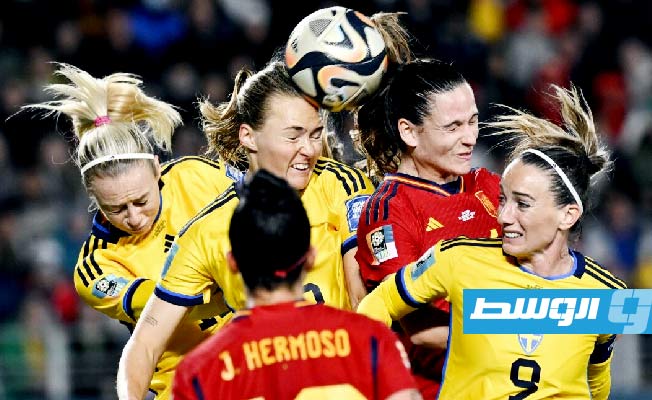 مباراة المنتخب الإسباني أمام السويد في مونديال السيدات. (إنترنت)