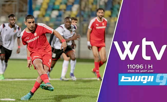 انتهت عبر قناة «الوسط» «WTV»: مباراة التحدي والأهلي بنغازي في «دورينا»