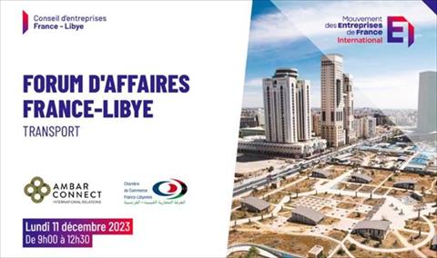 باريس تستضيف منتدى النقل الفرنسي - الليبي 11 ديسمبر المقبل