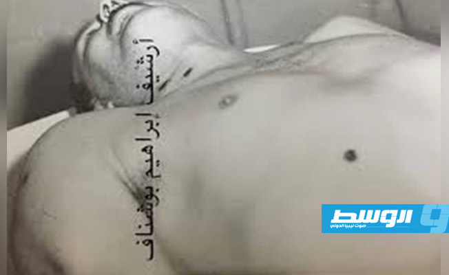 المغدور العقيد ادريس العيساوي بعد وفاته بالمستشفى