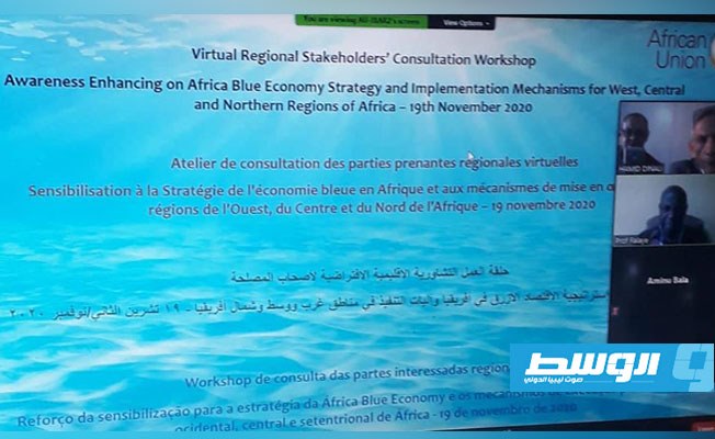 ميناء بنغازي البحري يشارك في ورشة عمل عن «الاقتصاد الأزرق»