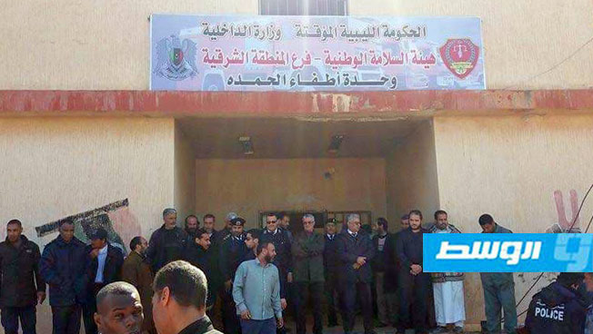 هيئة السلامة الوطنية تفتح وحدة إطفاء الحمدة شرق بنغازي