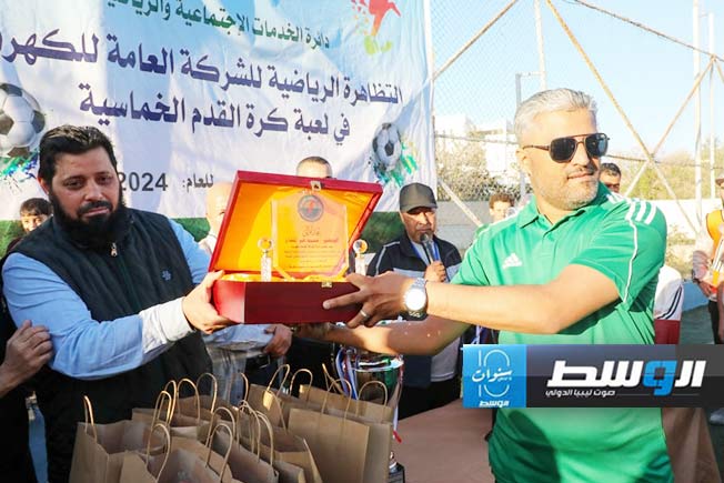 فعاليات التظاهرة الرياضية في لعبة كرة القدم الخماسية بالشركة العامة للكهرباء في طرابلس. (صفحة شركة الكهرباء عبر فيسبوك)
