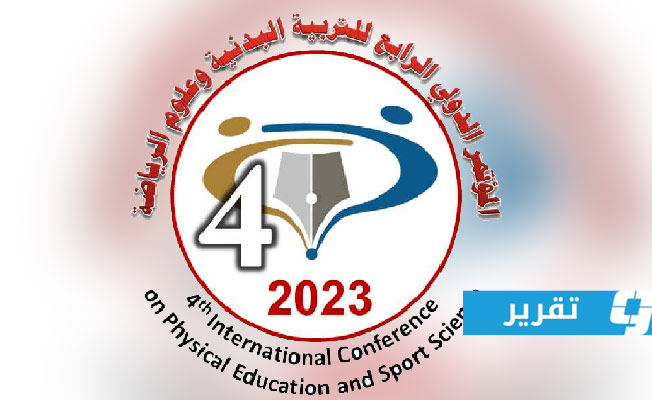 دكتور معز شفتر يكشف لـ«بوابة الوسط» تفاصيل المؤتمر العلمي للرياضة في جامعة طرابلس