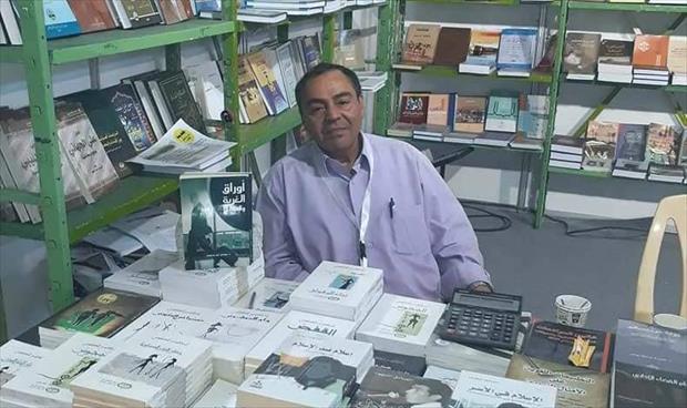 رئيس اتحاد الناشرين الليبيين يدعو دور النشر للمشاركة في المعرض السنوي للكتاب