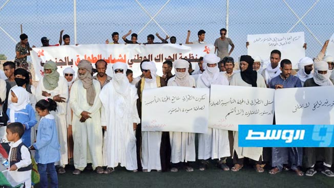 نشطاء من الطوارق يطالبون بذكر مكونات الأمة الليبية وترسيم لغة «التفيناغ» في الدستور