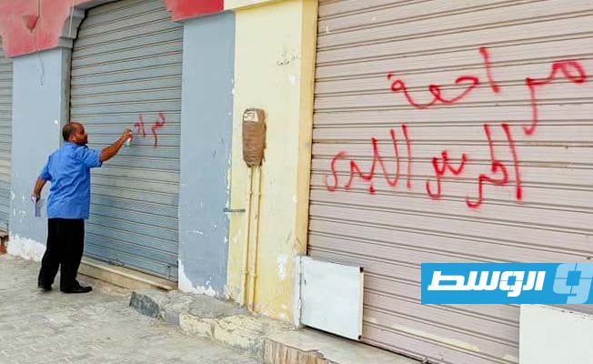 Tobruk shutters unlicensed shops after inspection campaign