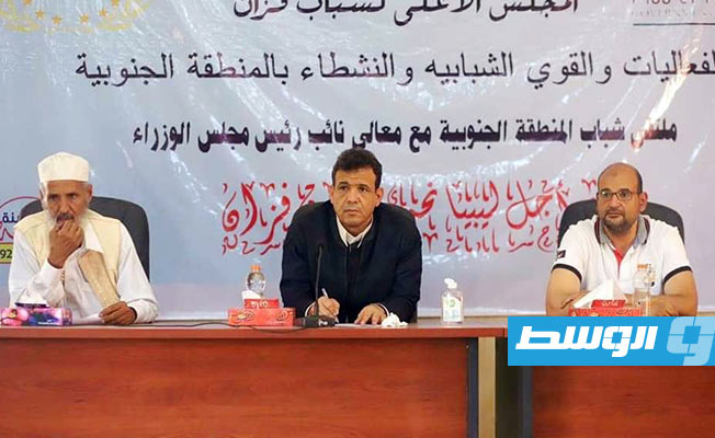 أبوجناح يطالب شباب فزان بالمشاركة في بناء السلام والانتخابات وتفعيل دورهم الرقابي على السلطة