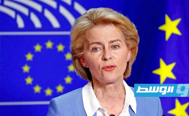 المفوضية الأوروبية تقترح 50 مليار يورو مساعدة لأوكرانيا
