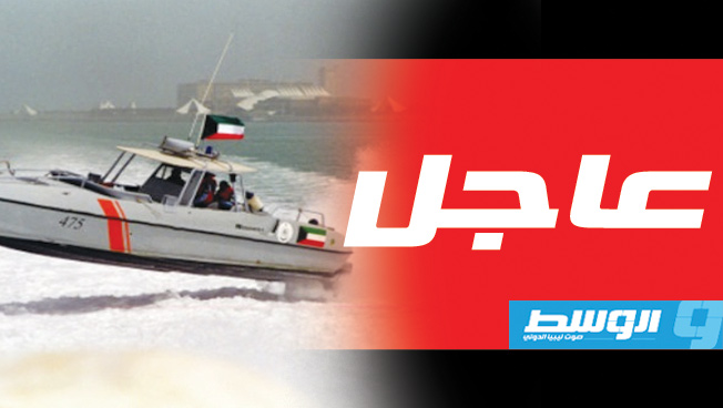 خفر السواحل الإماراتي في زيارة لإيران للمرة الأولى منذ 6 سنوات