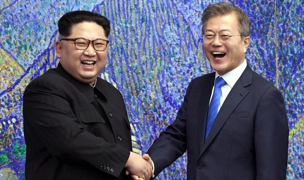 بيونغ يانغ تتحدث عن «حقبة جديدة» غداة القمة التاريخية بين الكوريتين