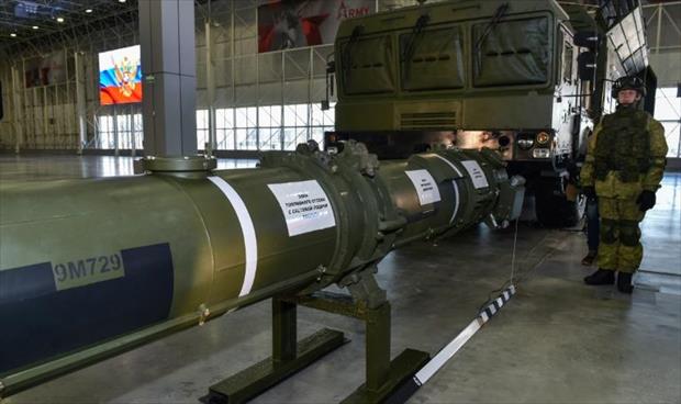 روسيا تعرض نظامها الصاروخي المثير للجدل مؤكدة التزام «الشفافية»