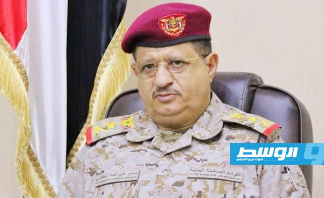 نجاة وزير الدفاع اليمني من انفجار لغم خلال مرور موكبه.. ومقتل ستة جنود