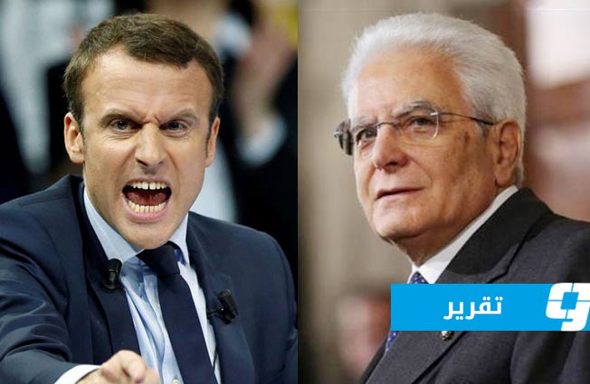 صحف: الخلاف الفرنسي - الإيطالي حول ليبيا يطفو على السطح