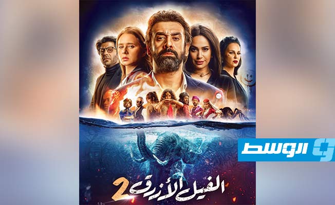 «الفيل الأزرق 2» و«بين بحرين» و«مفك» في مهرجان «الفيلم العربي» بالنرويج