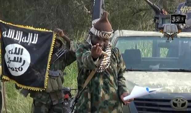 «بوكو حرام» تختار خليفة لزعيمها أبوبكر الشكوي بعد «انتحاره» في معركة مع «داعش»