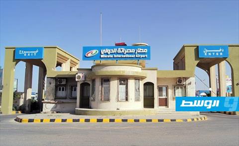 مدير مطار مصراتة يطالب حكومة الوفاق بـ«وقفة جادة»