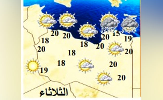 أمطار متفرقة على ليبيا أول أيام العام 2023