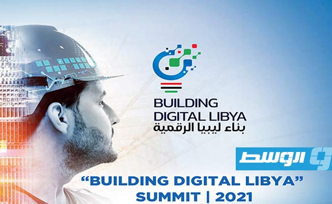 تونس تعرض على ليبيا إطلاق تطبيق رقمي للمقاصة وبطاقات ائتمان مشتركة ومنصة احتياطية لـ«سويفت»