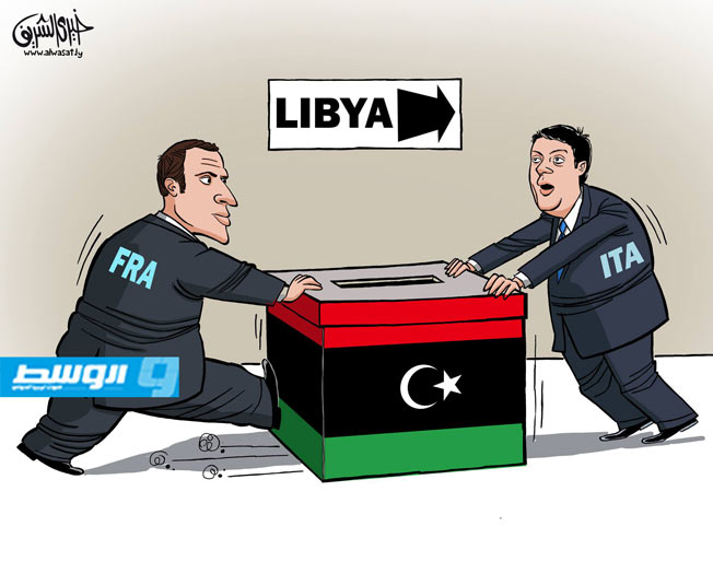 كاركاتير خيري - إيطاليا وفرنسا والانتخابات في ليبيا