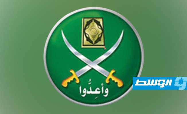 «إخوان ليبيا» يعلنون تغيير اسمهم إلى «جمعية الإحياء والتجديد»