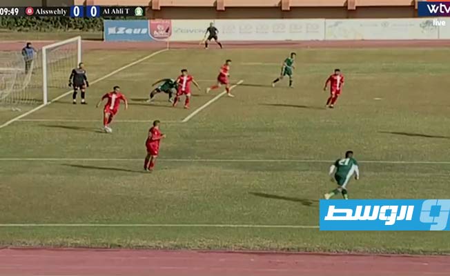 مباراة السويحلي والأهلي طرابلس. (صورة مثبتة من الفيديو)