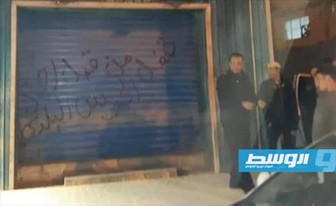بالصور.. فأر ميت في «زريعة عباد الشمس».. والحرس البلدي طرابلس يغلق المحل