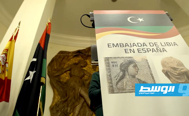 مقر السفارة الليبية في مدريد (لقطة مثبتة من مقطع فيديو: السفارة)
