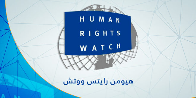 «هيومن رايتس» تطالب بالالتزام بقوانين الحرب في اشتباكات طرابلس