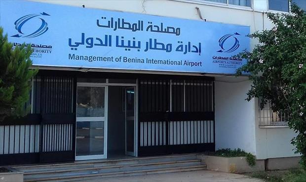 عودة الملاحة الجوية تدريجيا في مطار بنينا