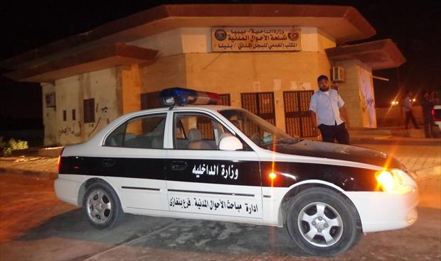المباحث تقبض على شخص يزور ختم الرقم الوطني في بنغازي