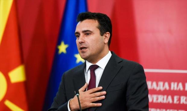رئيس وزراء شمال مقدونيا يدعو إلى انتخابات مبكرة