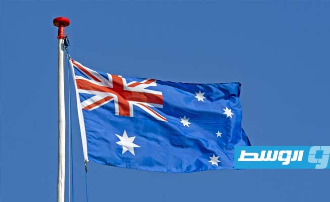 أستراليا تقلص مستوى التهديد بالتعرض لهجمات إرهابية لأول مرة منذ 2014
