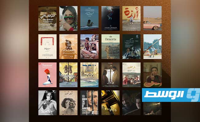 مهرجان القاهرة السينمائي يعلن عن الأفلام العربية المشاركة في دورته الـ45