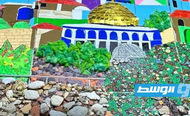 جدارية «فلسطن الزاهية» بالمركز الوطني لتنمية فنون الطفل