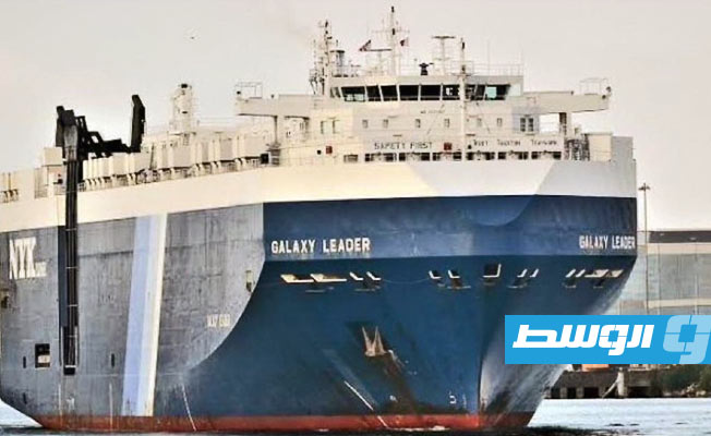 الحوثيون يعلنون احتجاز سفينة إسرائيلية في البحر الأحمر