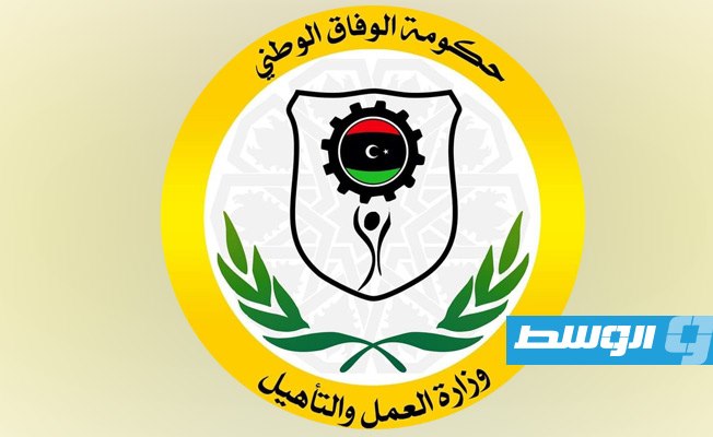 «عمل الوفاق»: عدد القوى العاملة يقترب من مليوني عامل بسوق العمل الليبية خلال 2020