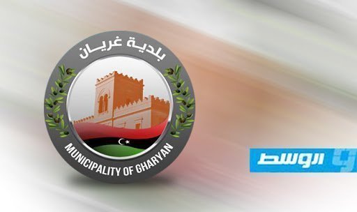 قرار بإنشاء فرع للأكاديمية الليبية في غريان