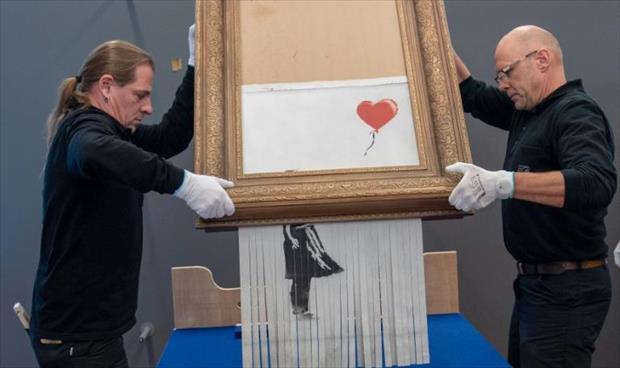 ألمانيا تستضيف أول معرض للوحة بانكسي «الممزقة ذاتيا»