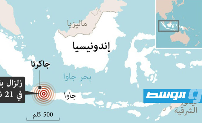 ارتفاع قتلى زلزال إندونيسيا إلى 56 ومئات الجرحى