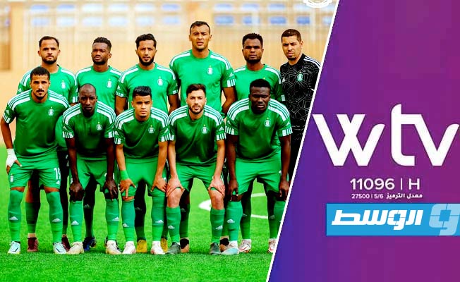 انتهت عبر قناة «الوسط» «WTV»: مباراة الاتحاد المصراتي والأهلي طرابلس (0 - 1)