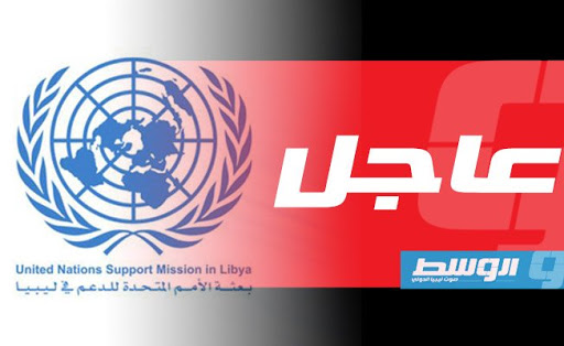 انطلاق أعمال اليوم الثاني لاجتماعات المسار الاقتصادي للحوار الليبي