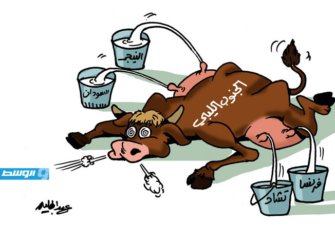 كاريكاتير حليم - الجنوب الليبي