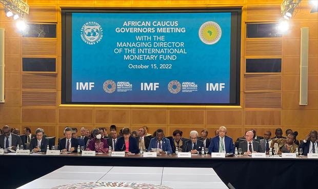 مشاركة الكبير في اجتماع محافظي البنوك المركزية في أفريقيا مع مديرة صندوق النقد، 15 أكتوبر 2022. (المصرف المركزي)