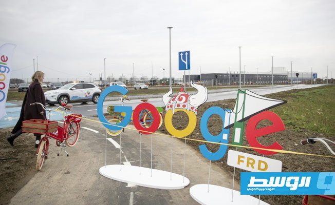 فرنسا تفرض 500 مليون يورو غرامة على «غوغل»