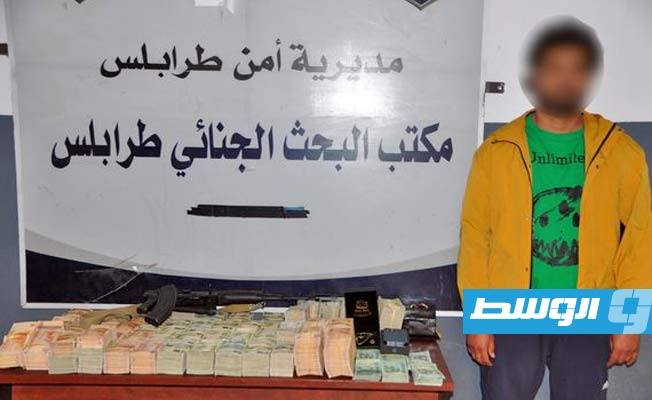 ضبط متهم بسرقة أموال من مواطن أمام مصرف في طرابلس
